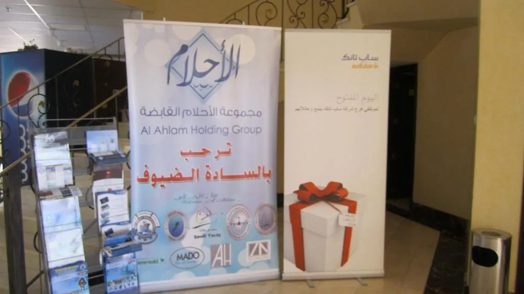 منتجع الاحلام السياحي - للعائلات فقط Саудовская Аравия